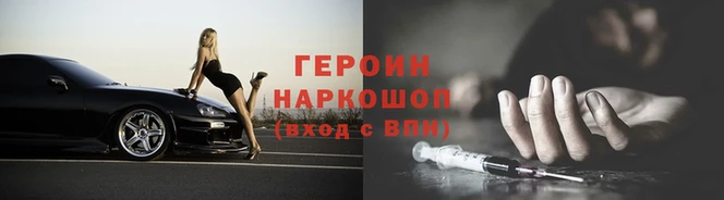 ПСИЛОЦИБИНОВЫЕ ГРИБЫ Волоколамск